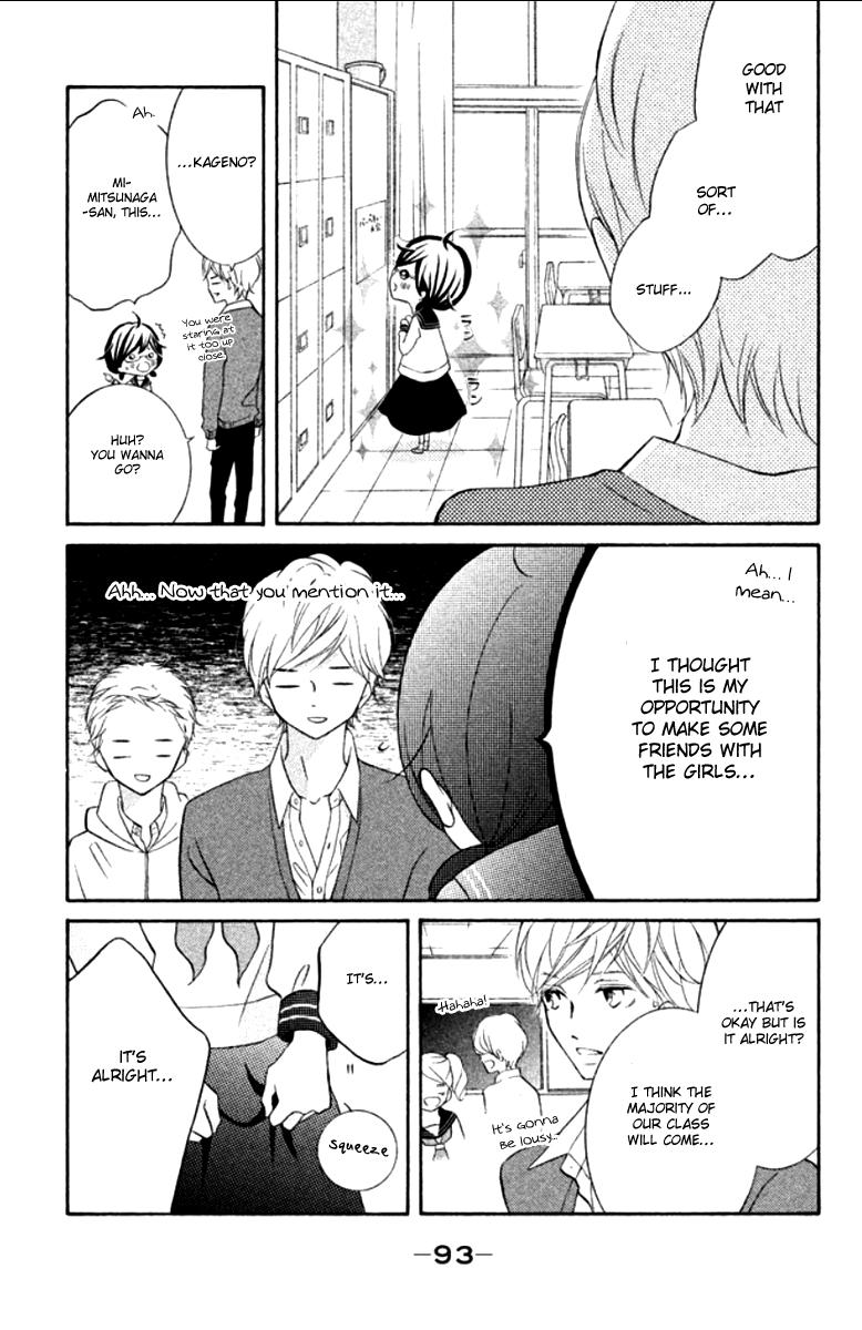 Page 7 of Chapter 11