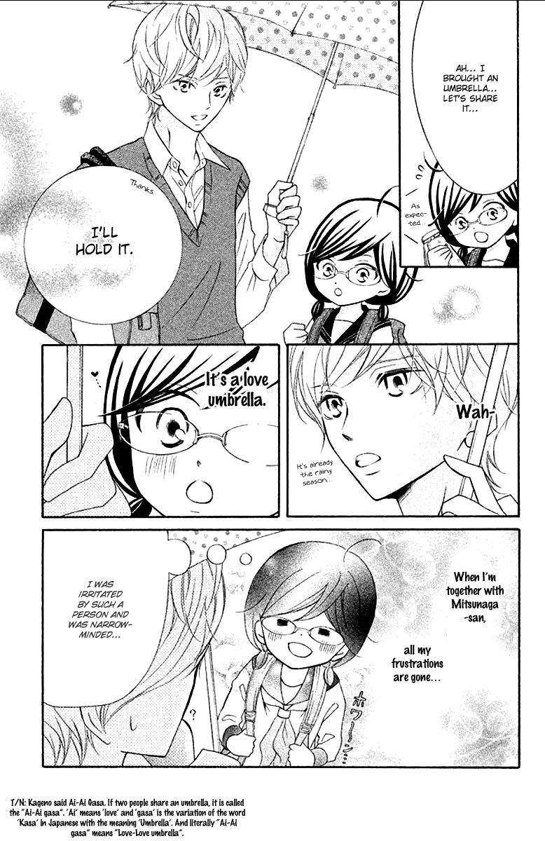 Page 15 of Chapter 12