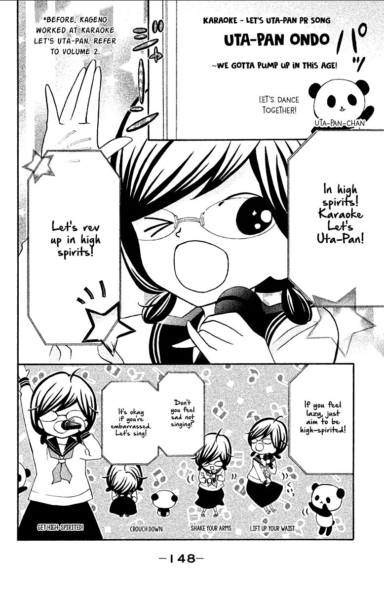Page 20 of Chapter 12