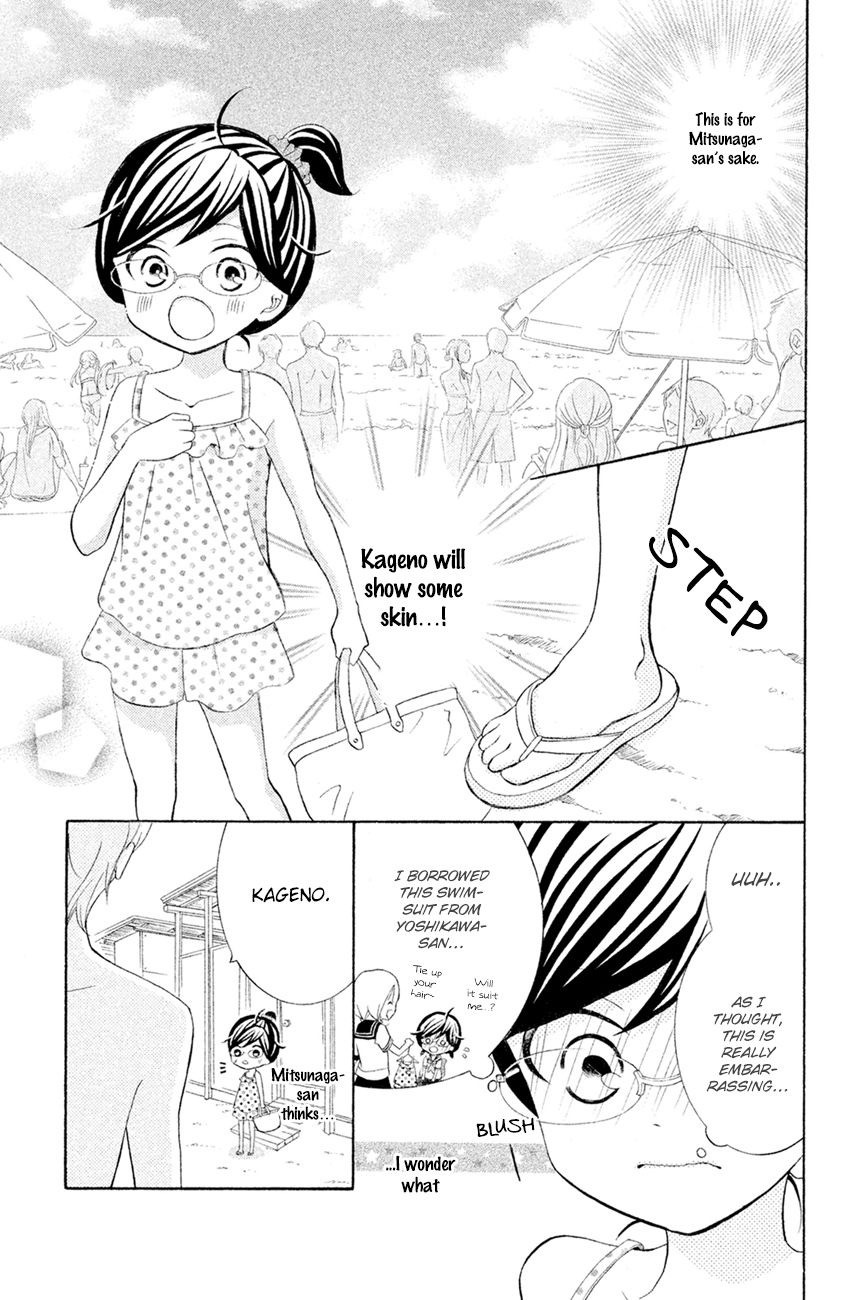 Page 17 of Chapter 13