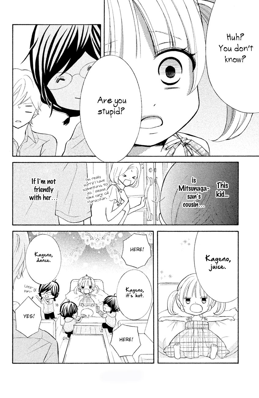 Page 12 of Chapter 14