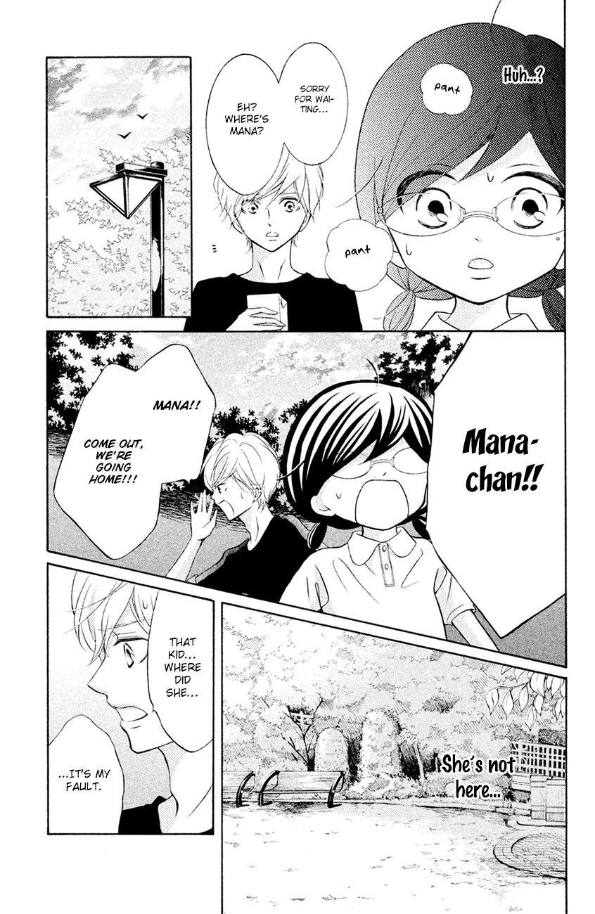 Page 25 of Chapter 14