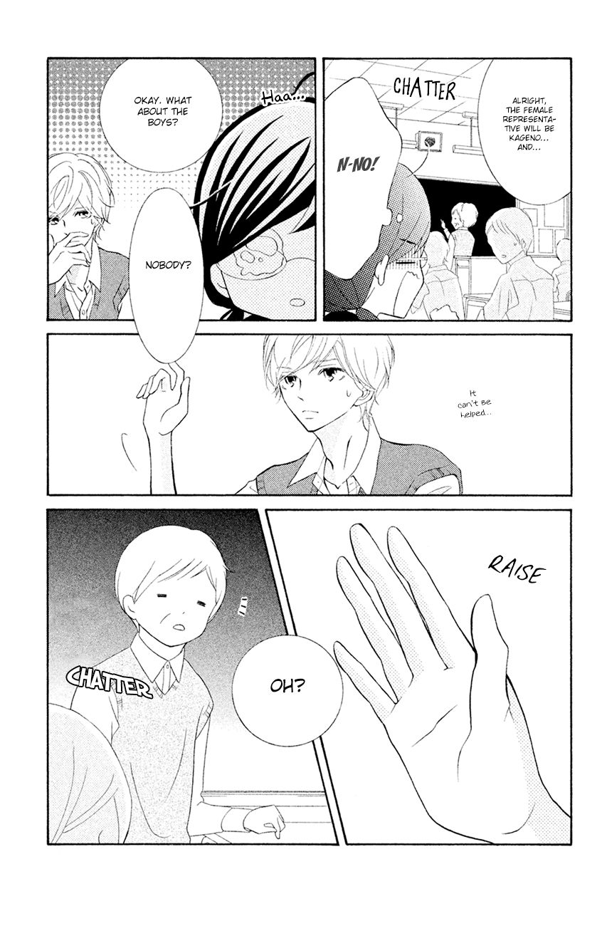 Page 13 of Chapter 15