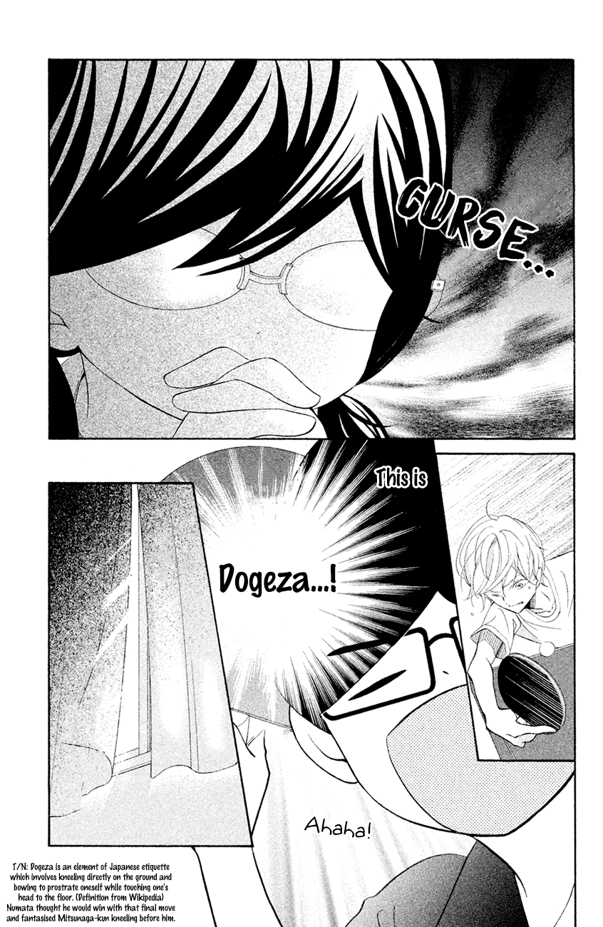 Page 23 of Chapter 16