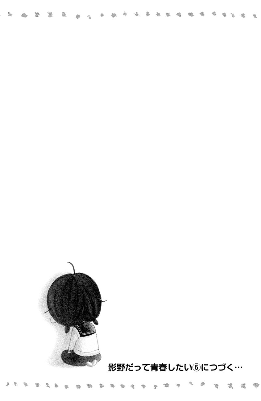 Page 40 of Chapter 16