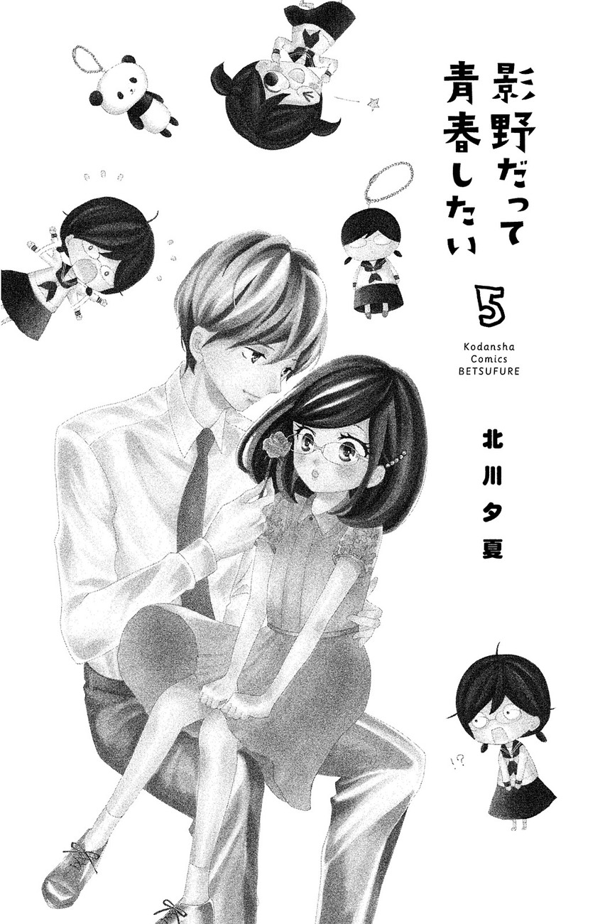 Page 5 of Chapter 17