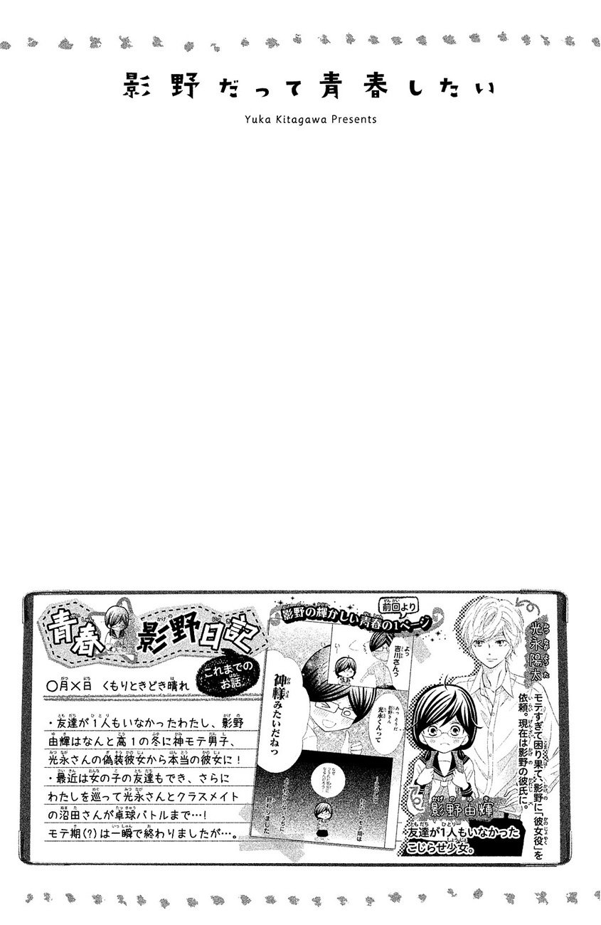 Page 8 of Chapter 17