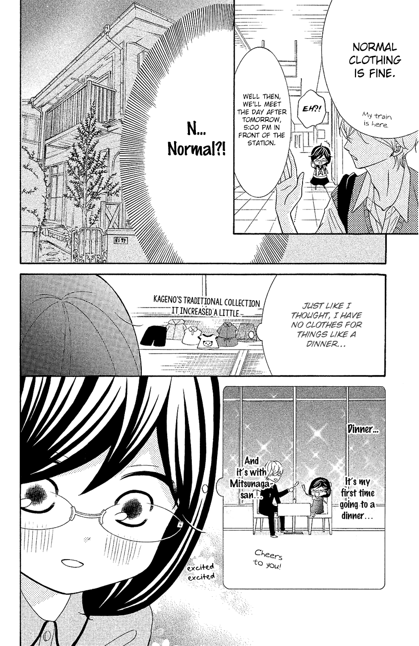 Page 12 of Chapter 17