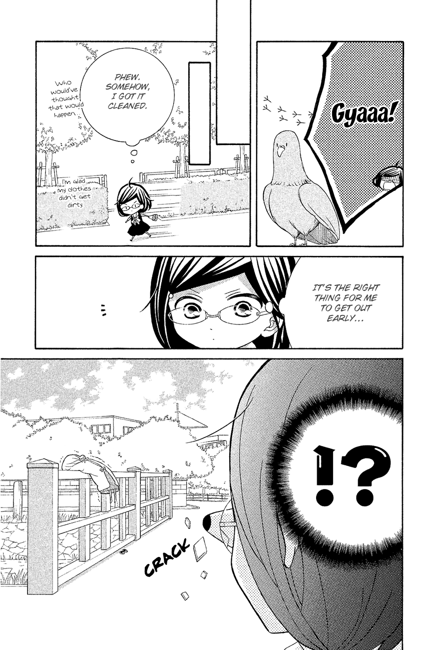 Page 15 of Chapter 17