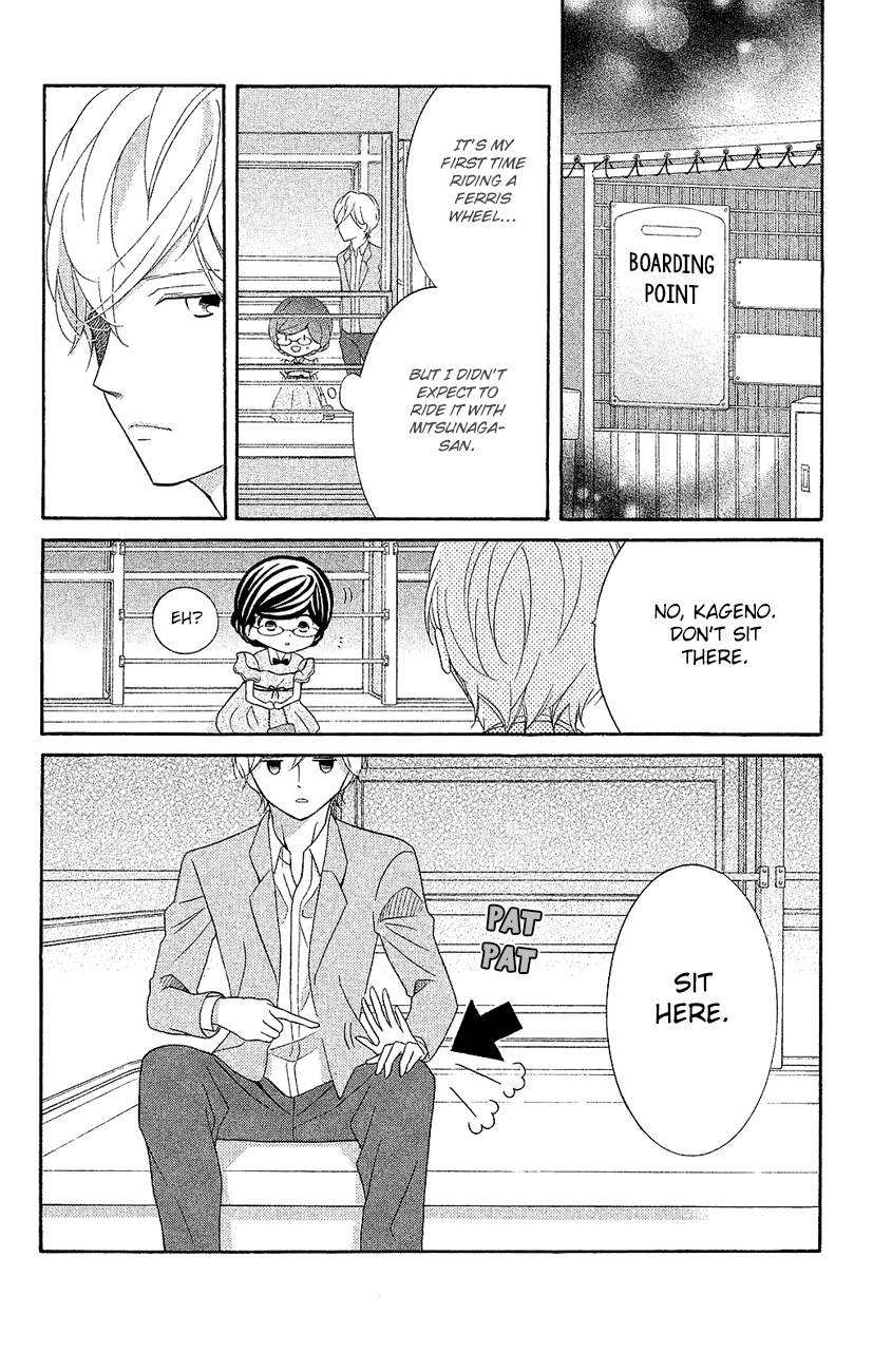 Page 32 of Chapter 17