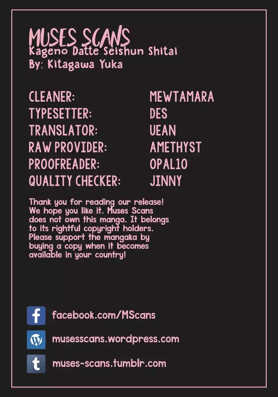 Page 1 of Chapter 18