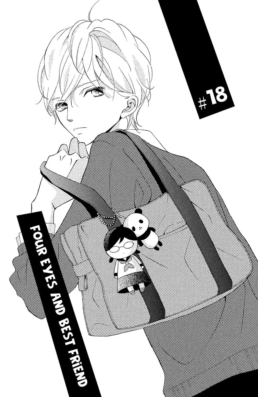 Page 3 of Chapter 18