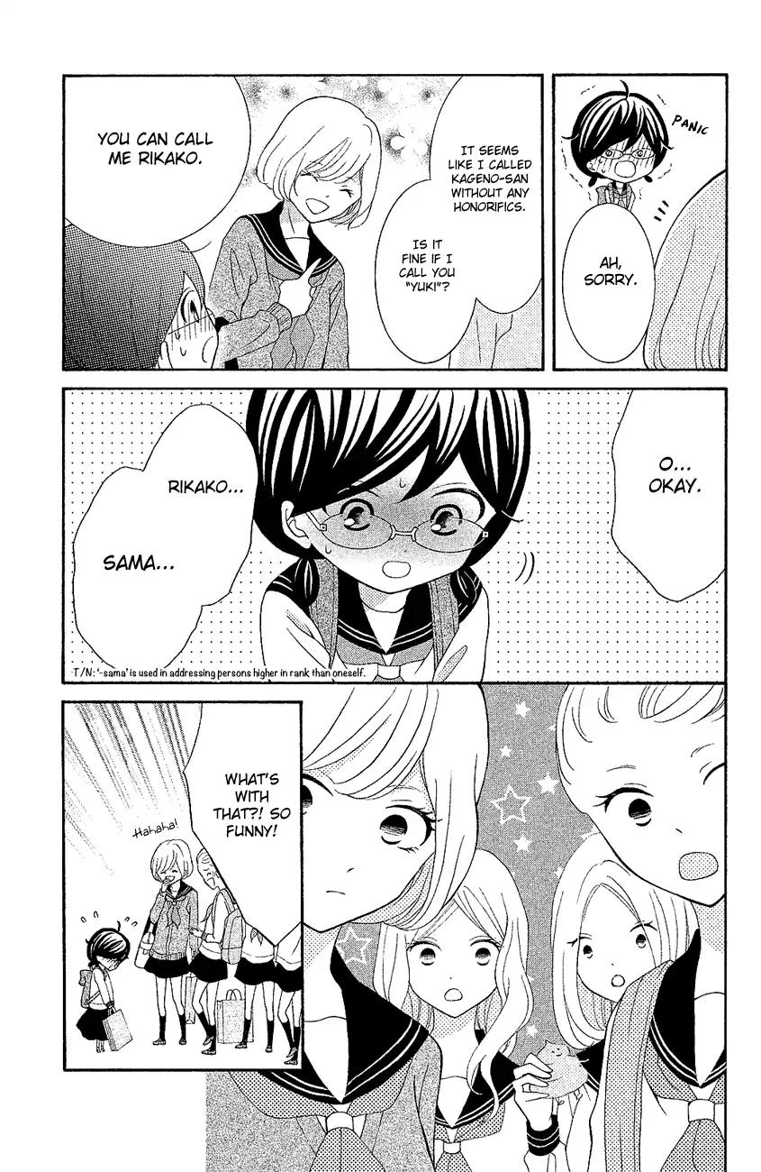 Page 15 of Chapter 18