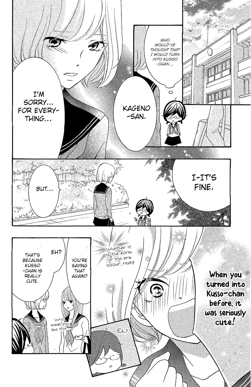 Page 33 of Chapter 19