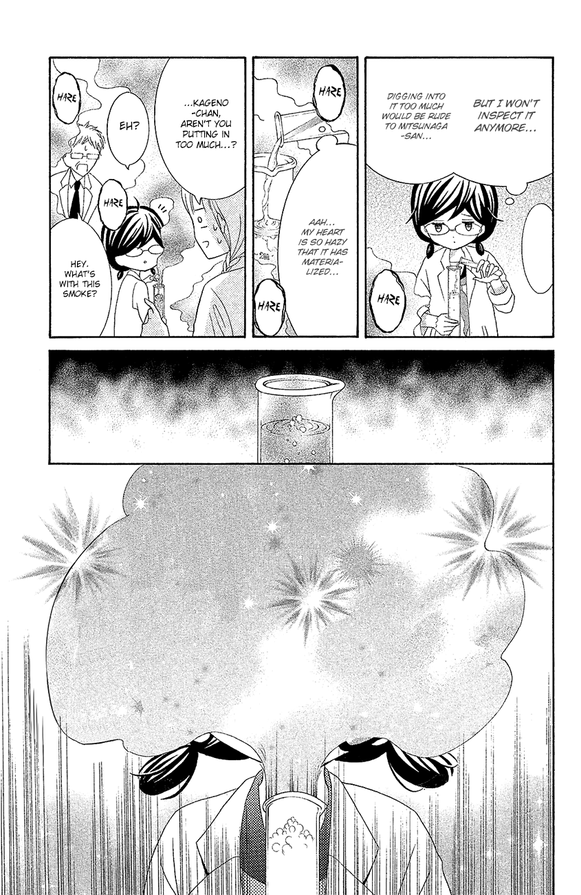 Page 15 of Chapter 20