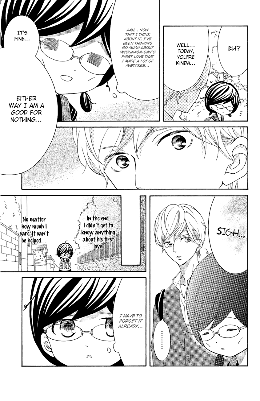 Page 17 of Chapter 20