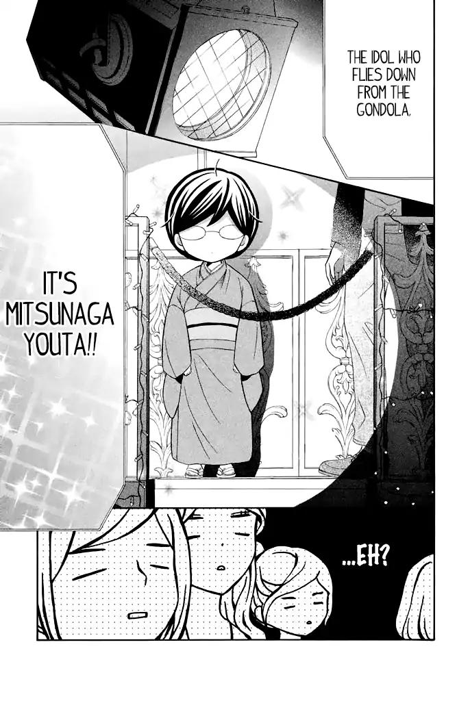 Page 15 of Chapter 22