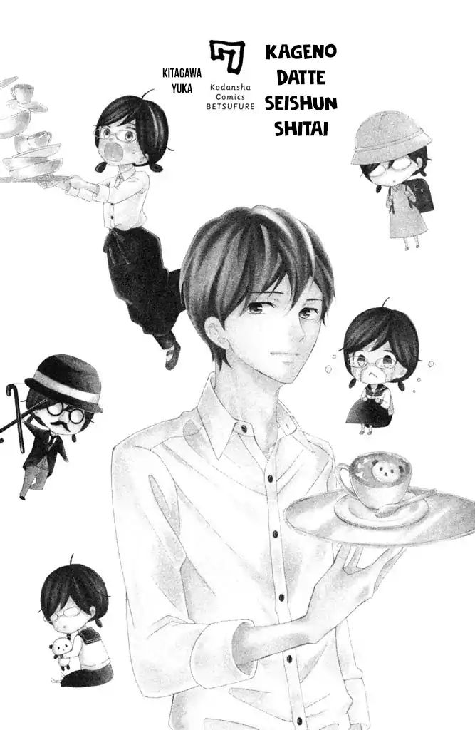 Page 4 of Chapter 25