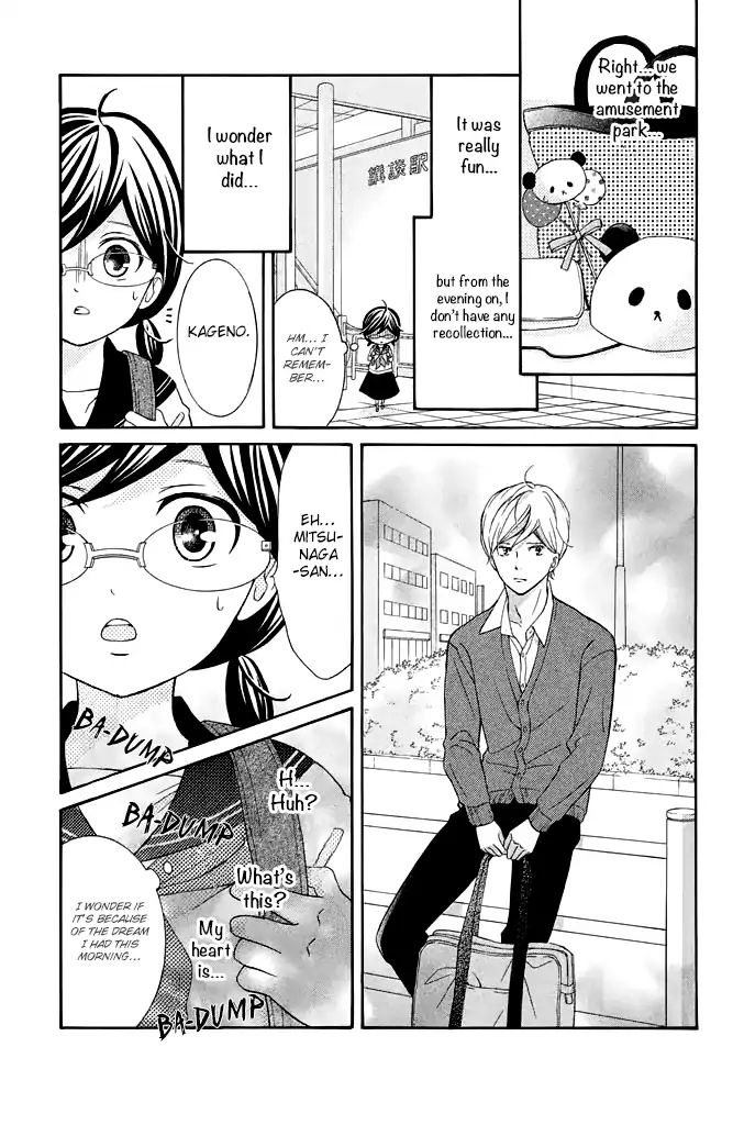 Page 10 of Chapter 25
