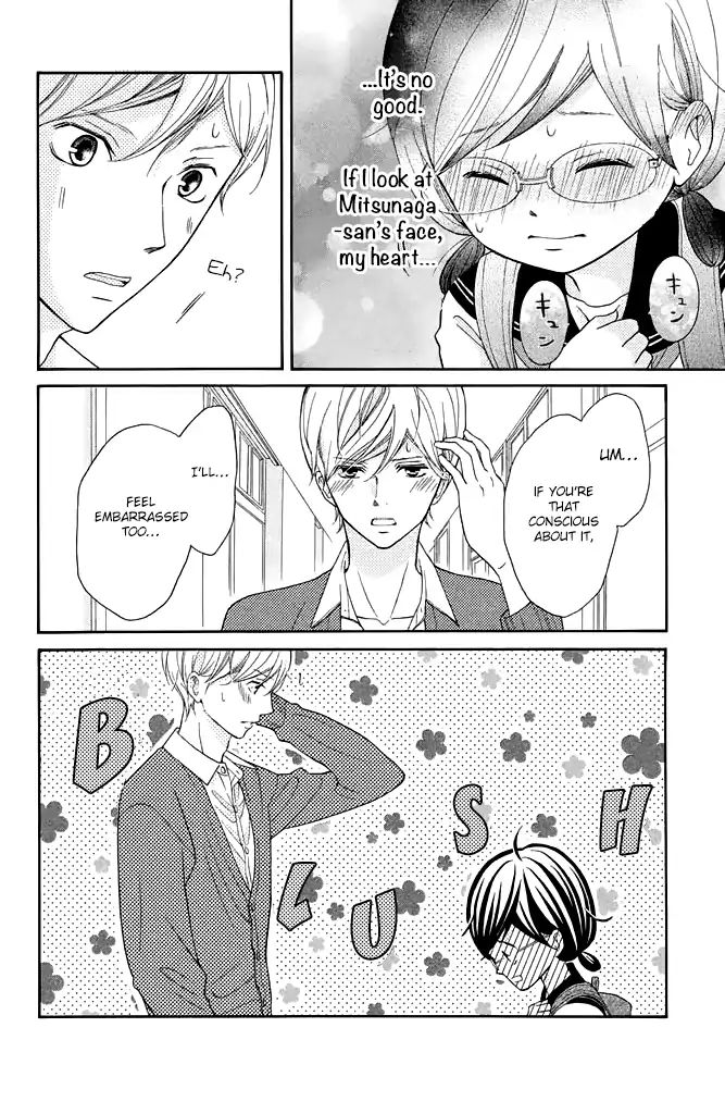 Page 17 of Chapter 25