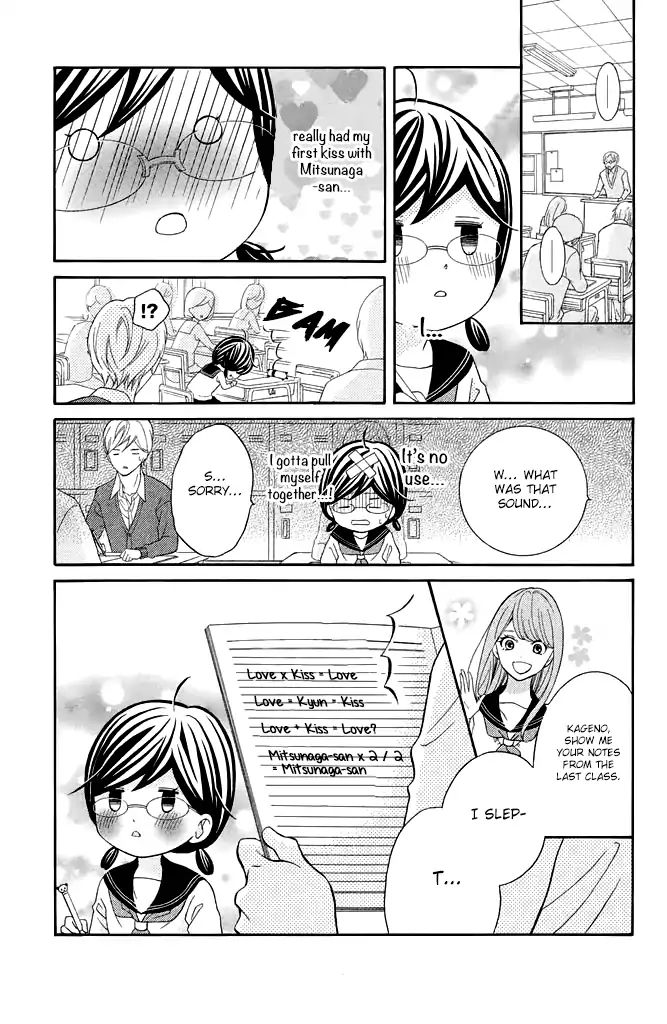 Page 18 of Chapter 25
