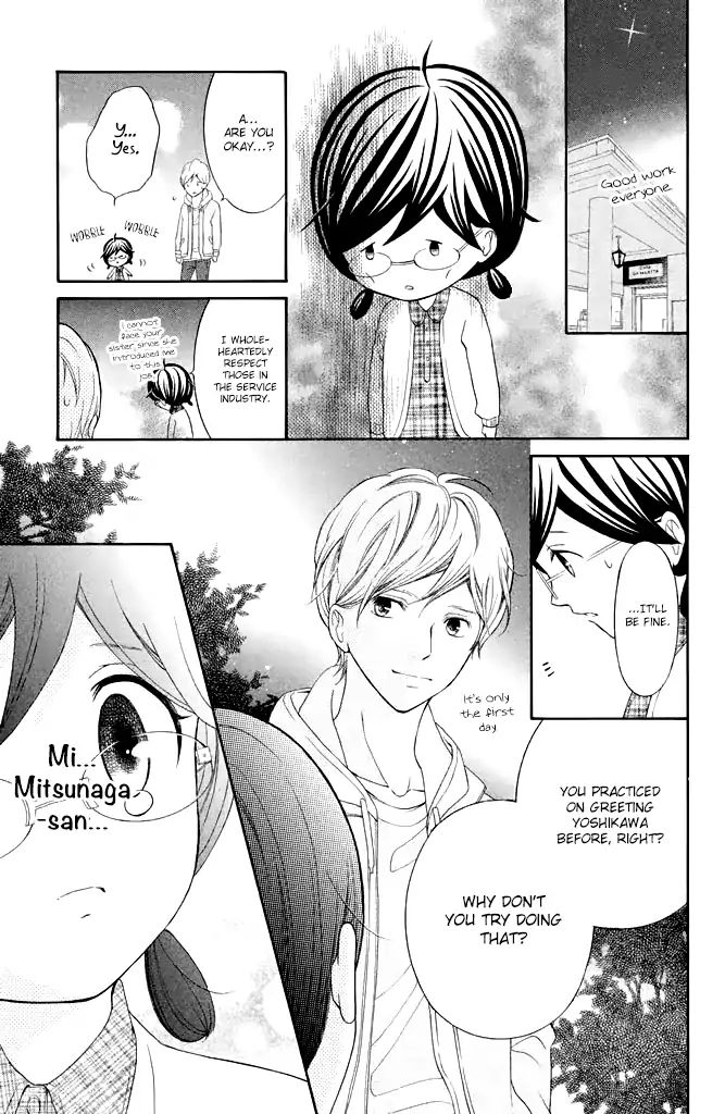 Page 17 of Chapter 26