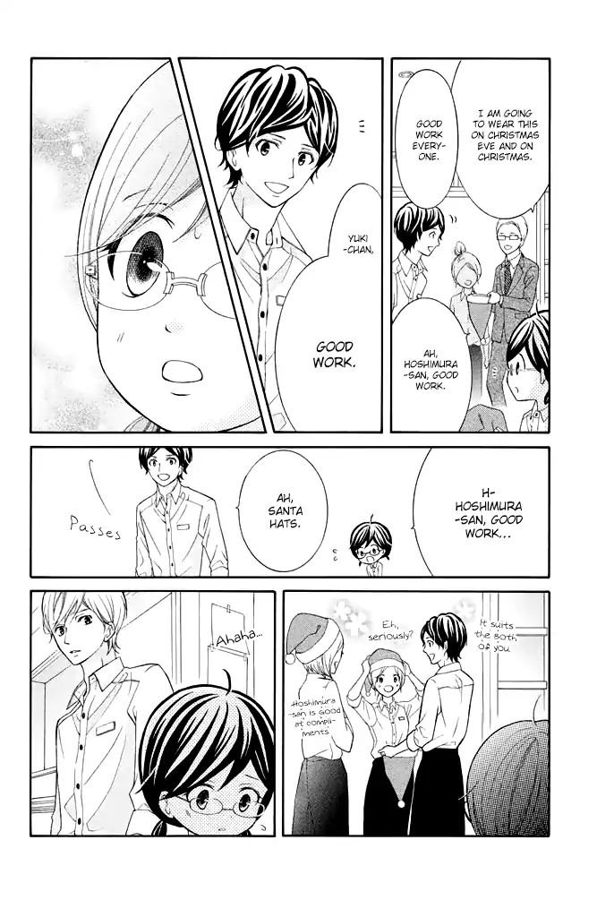 Page 12 of Chapter 28