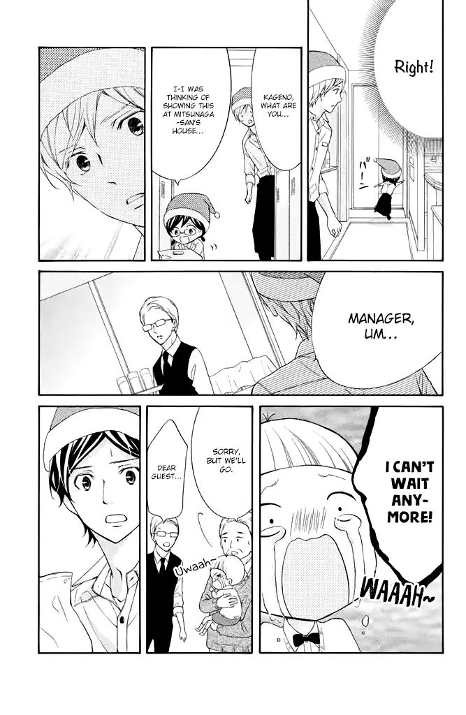 Page 21 of Chapter 28