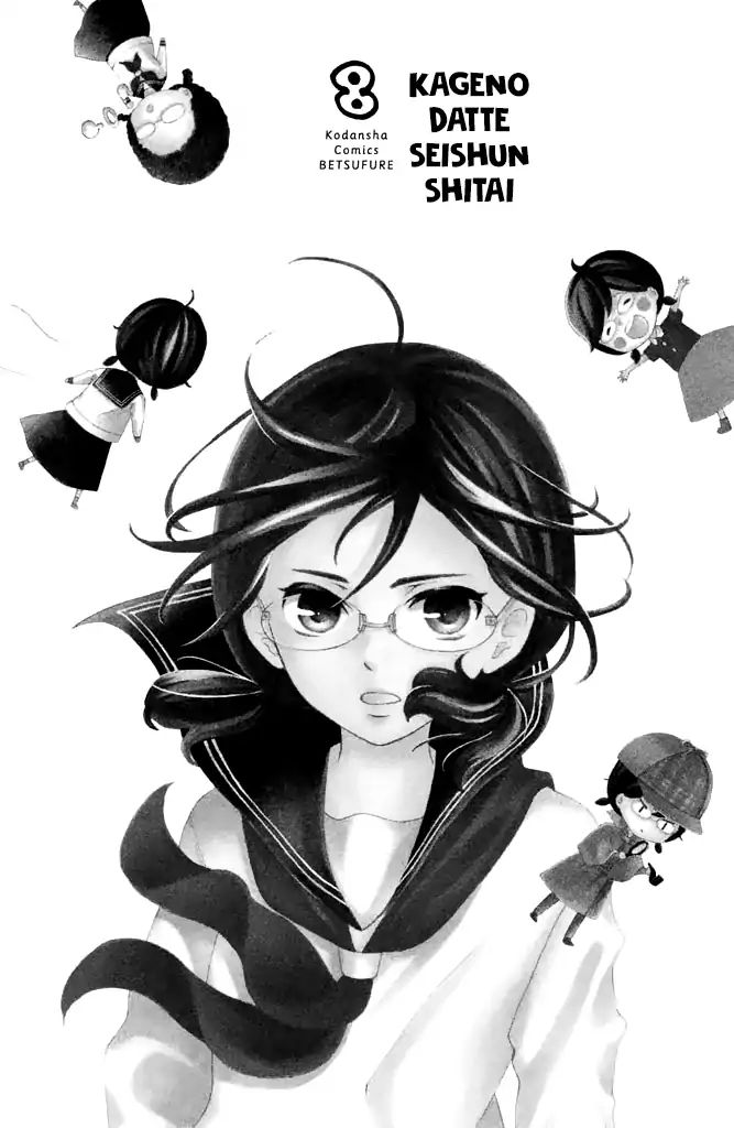 Page 4 of Chapter 29