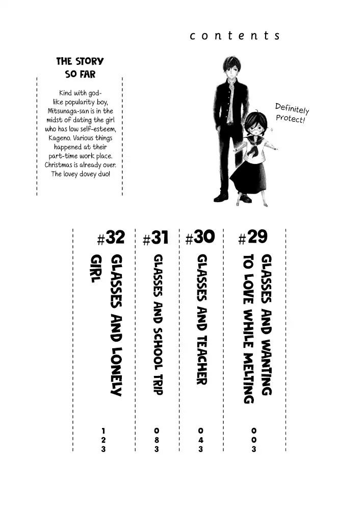 Page 5 of Chapter 29
