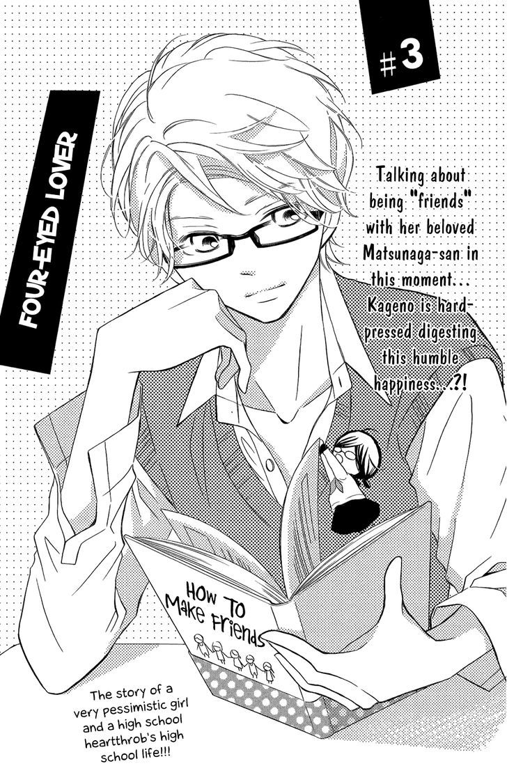 Page 3 of Chapter 3