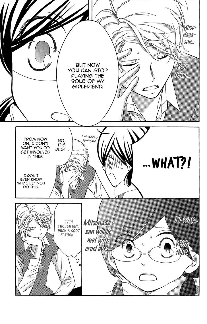 Page 17 of Chapter 3