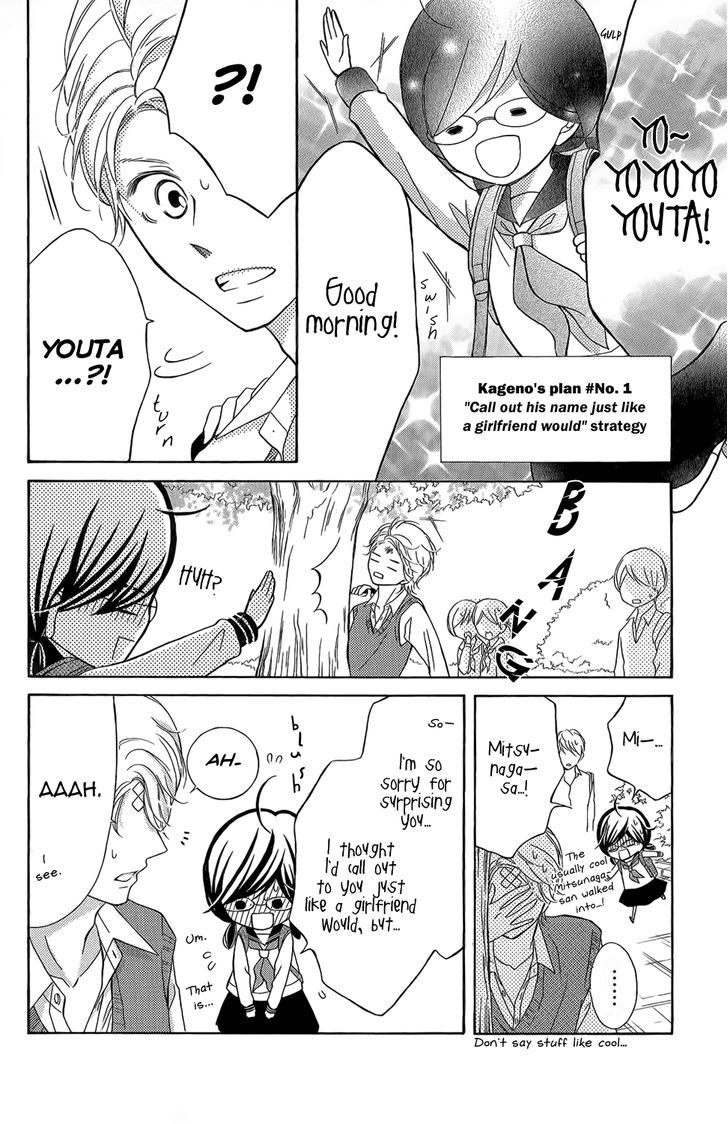 Page 20 of Chapter 3