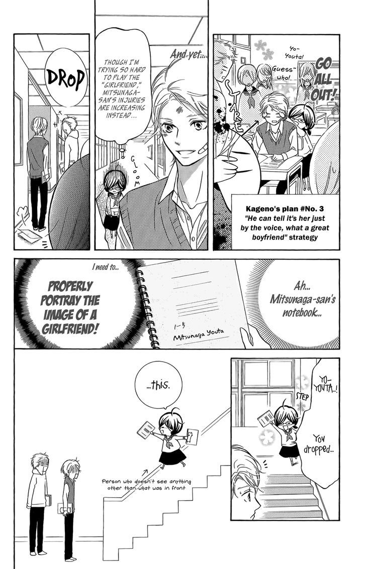 Page 22 of Chapter 3