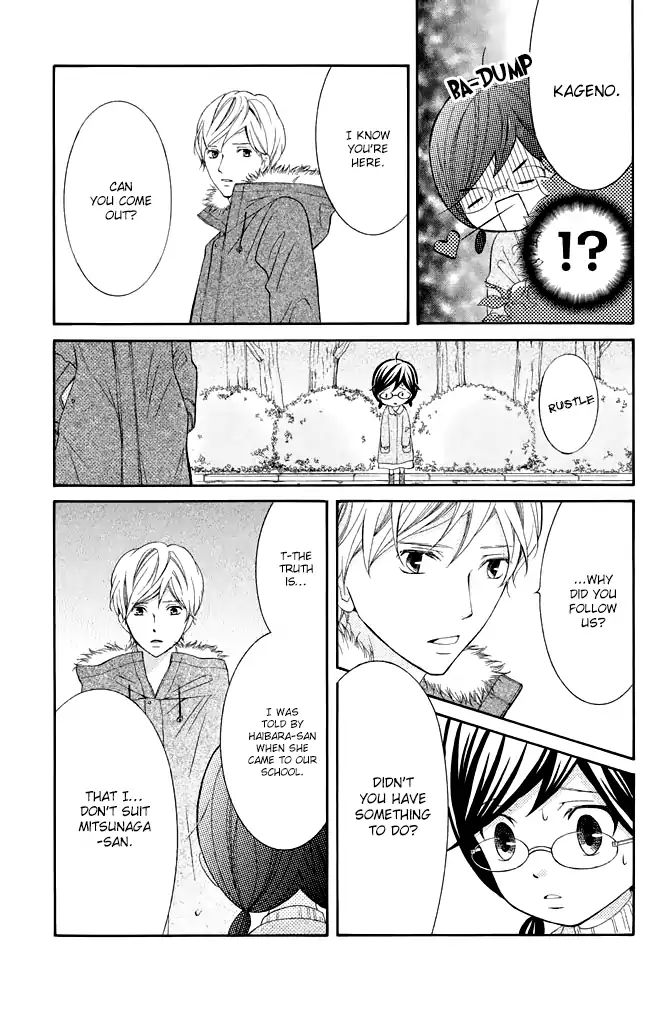 Page 23 of Chapter 30