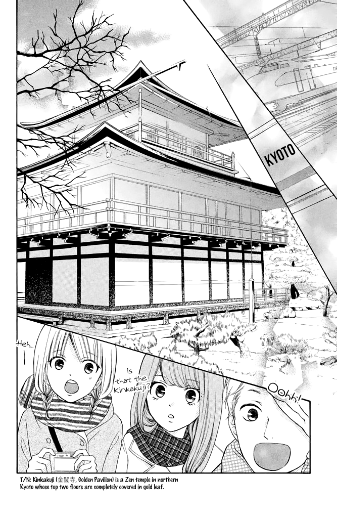 Page 14 of Chapter 31
