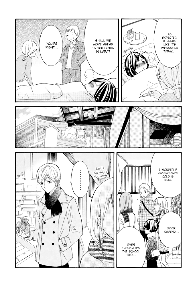Page 23 of Chapter 31