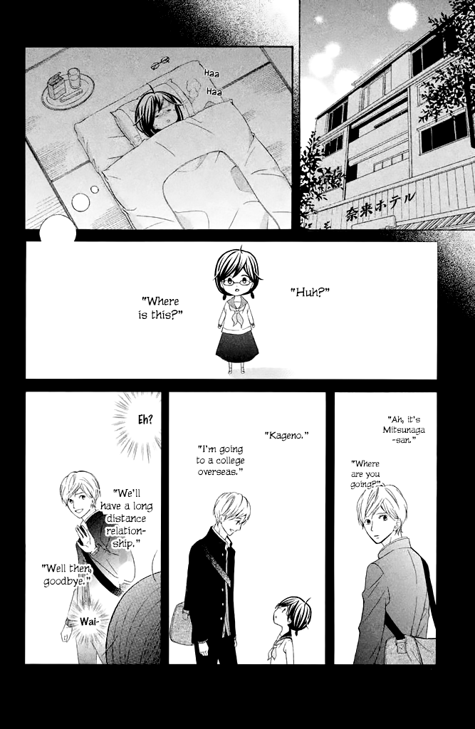 Page 24 of Chapter 31