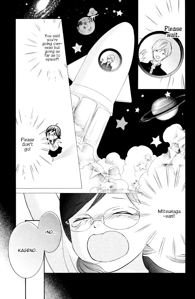 Page 25 of Chapter 31