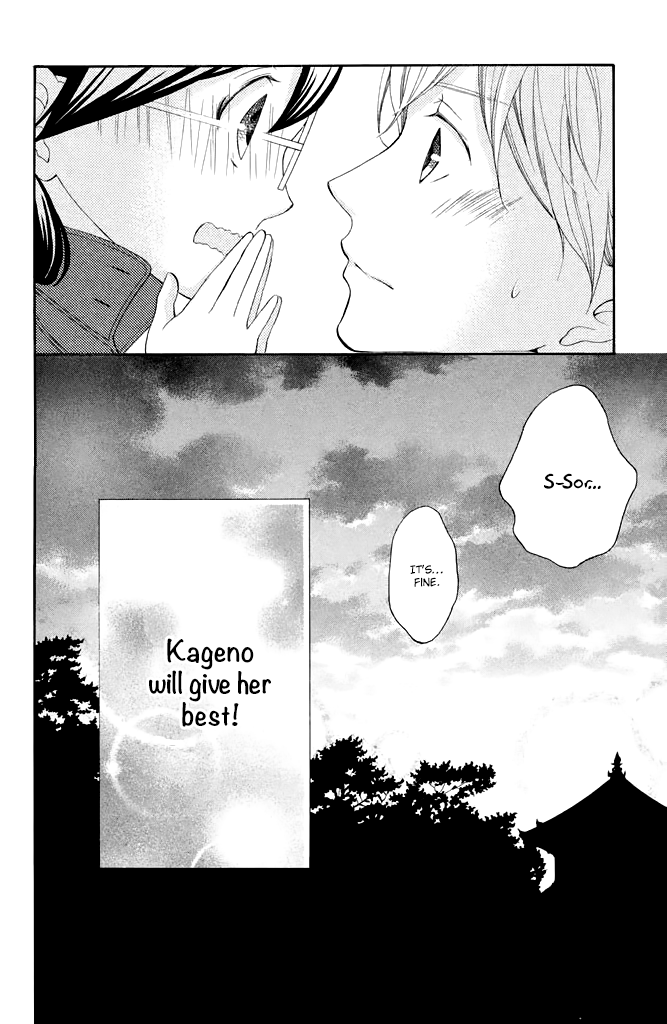 Page 41 of Chapter 31
