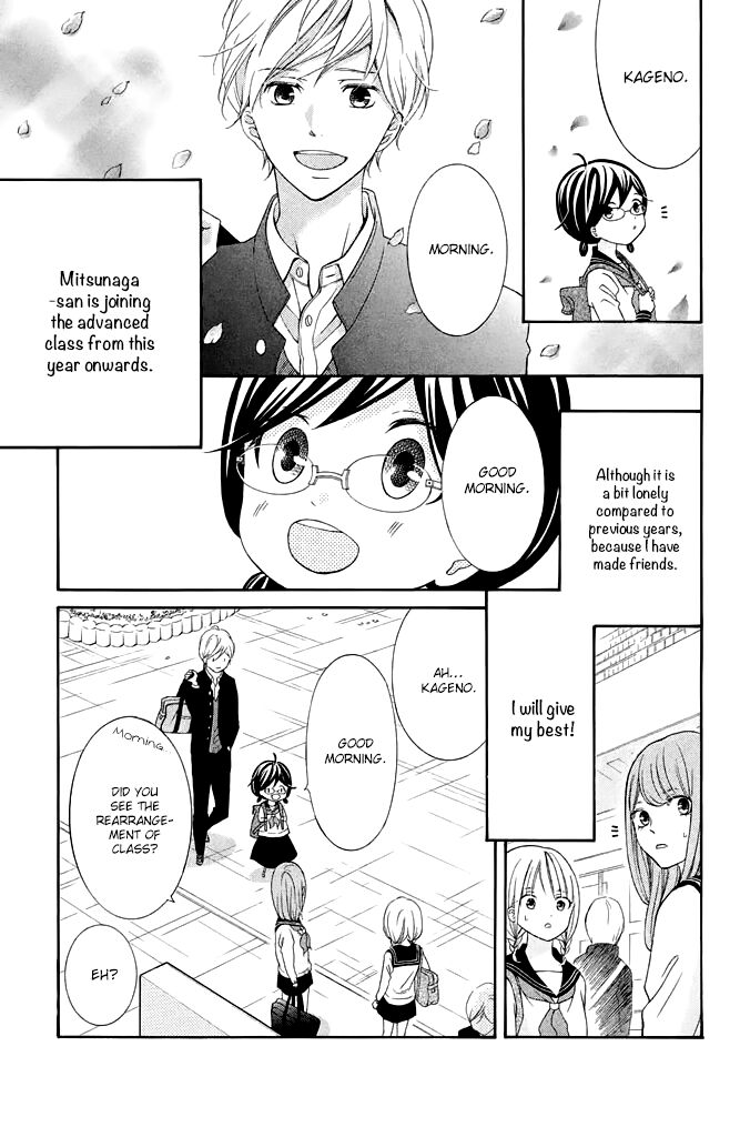 Page 5 of Chapter 32
