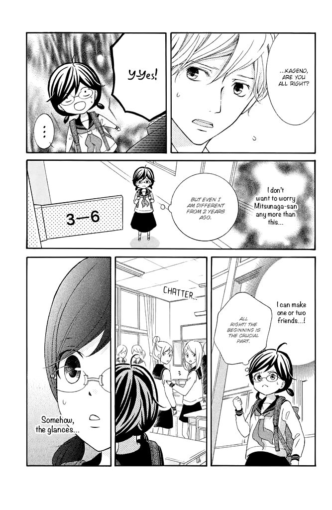 Page 7 of Chapter 32
