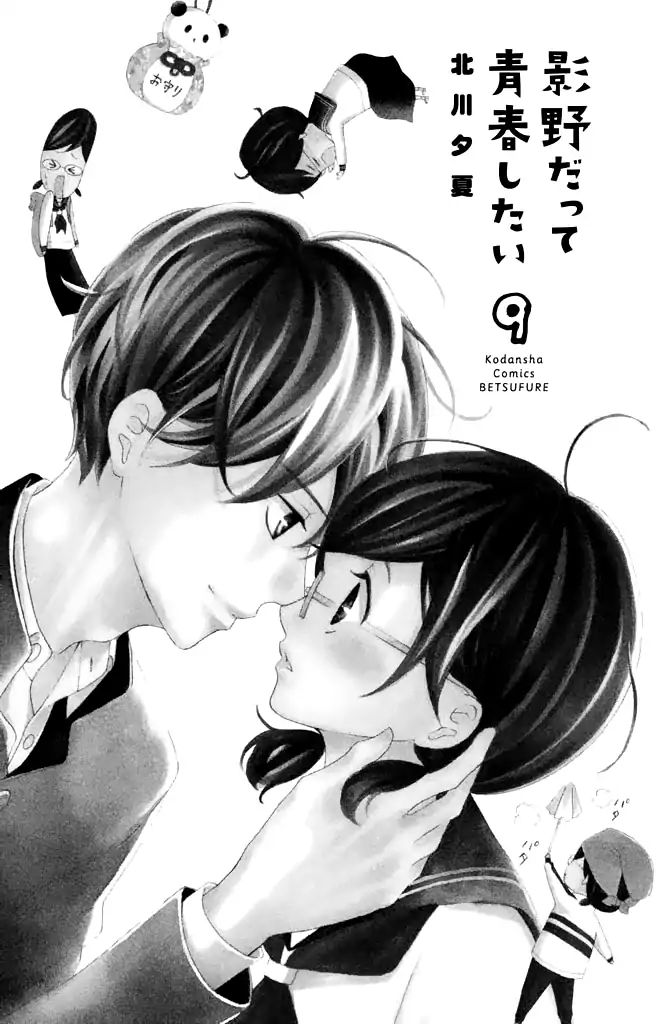 Page 4 of Chapter 33