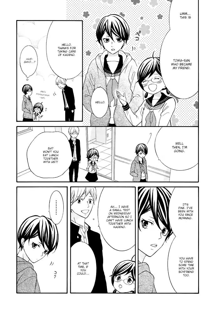 Page 10 of Chapter 33