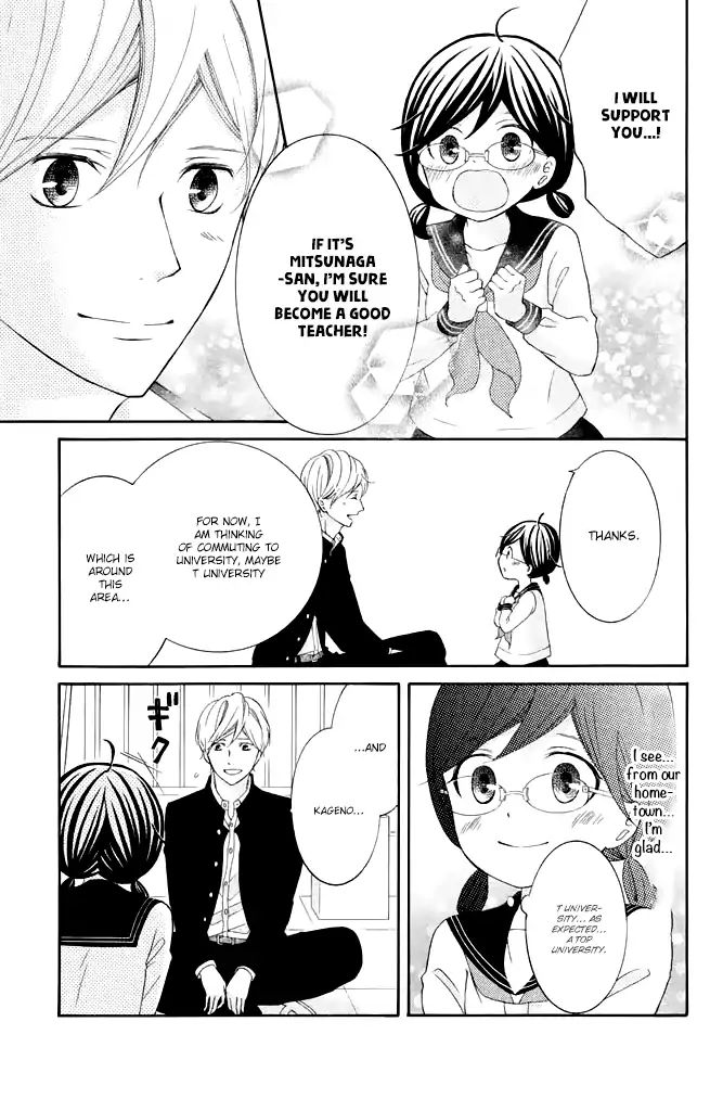 Page 14 of Chapter 33