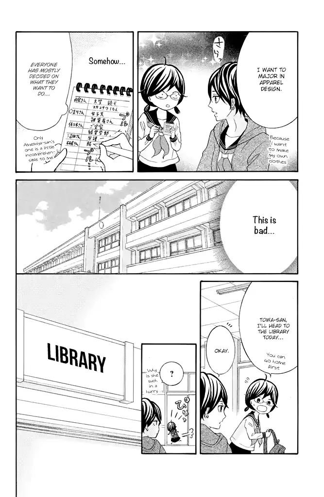 Page 17 of Chapter 33