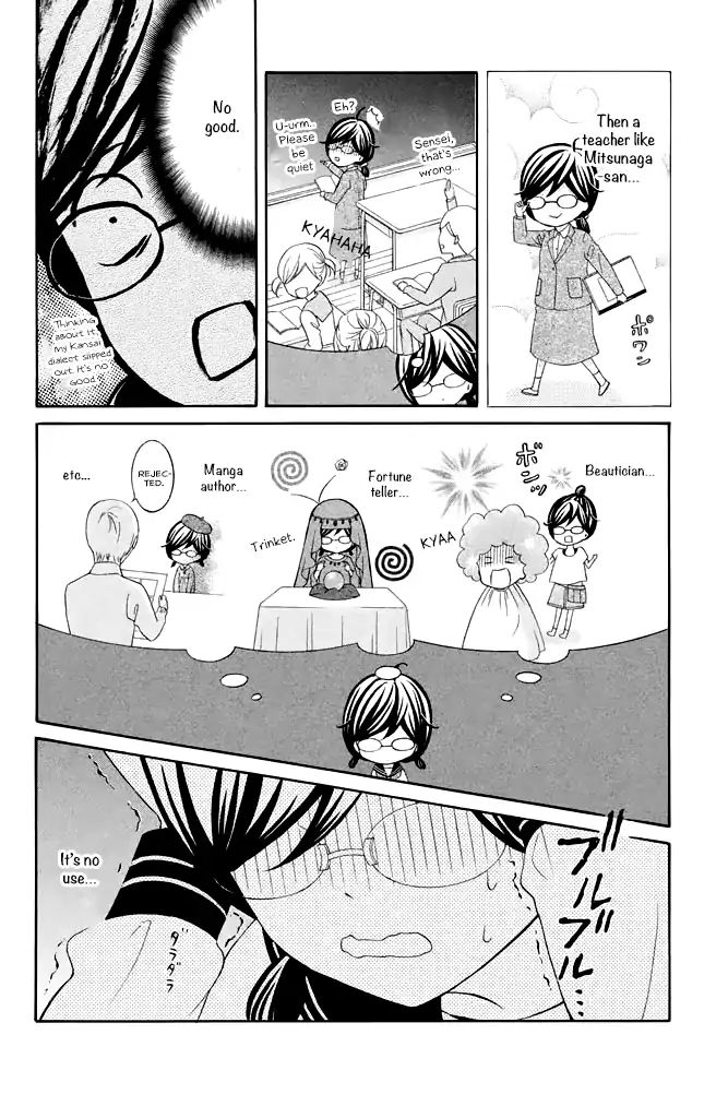 Page 19 of Chapter 33