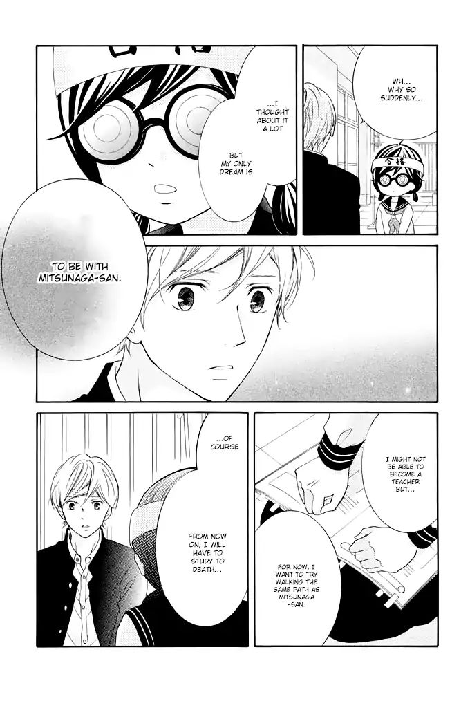 Page 22 of Chapter 33