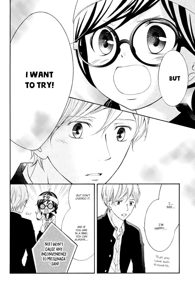 Page 23 of Chapter 33