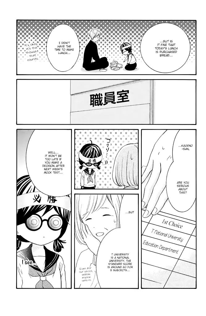 Page 24 of Chapter 33